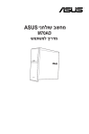 ASUS M70AD HEB8553 User's Manual