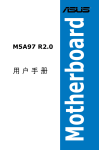 ASUS M5A97 User's Manual