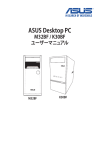 ASUS M32BF J9071 User's Manual