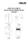 ASUS M32AD K9302 User's Manual