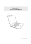 ASUS E2643 User's Manual