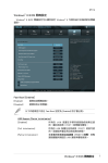 ASUS DT114 User's Manual