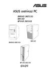 ASUS BP1AD TH8621 User's Manual