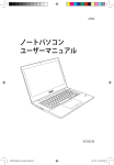 ASUS B400A J7602 User's Manual