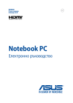 ASUS P751JA User's Manual