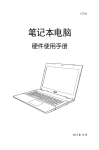 ASUS P45VA User's Manual