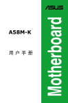 ASUS A58M-K C9046 User's Manual