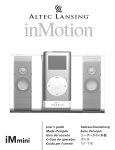 Altec Lansing inMotion iMmini User's Manual