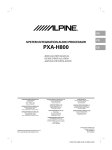 Alpine PXA-H800 User's Manual