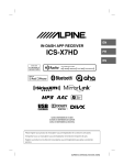 Alpine ICS-X7HD Owner's Manual