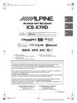 Alpine ICS-X7HD Owner's Manual