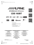 Alpine CDE103BT User's Manual