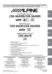 Alpine CDE-9841R User's Manual