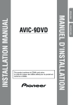 2Wire AVIC-9DVD Owner's Manual