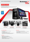 Lenovo Essential H530