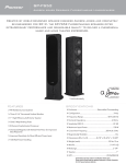 Pioneer SP-FS52 soundbar speaker