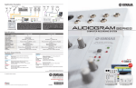 Yamaha AUDIOGRAM 6