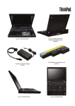 Lenovo ThinkPad W700