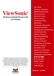 Viewsonic LED LCD VA1931wa-LED