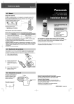 Panasonic PQWBTG1000N rechargeable battery