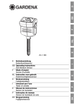 Gardena Soil Moisture Sensor