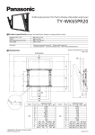 Panasonic TY-WK65PR20 flat panel wall mount