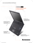 Lenovo ThinkPad X300