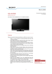 Sony KDL-40V5500E 40" Full HD Black LCD TV