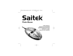 Saitek Photo Mouse