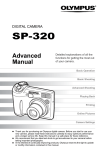 Olympus SP-320