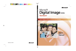 Microsoft Digital Image 2006 Suite