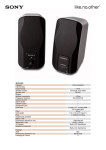 Sony SRS-A205 loudspeaker