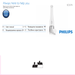 Philips SC5275