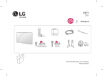 LG 32LF550B 32" HD-ready Grey LED TV