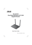 ASUS RT-AC55U router