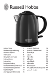 Russell Hobbs 20191-70 electrical kettle