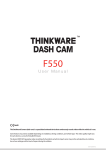Thinkware F550 drive recorder