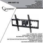 Gembird WM-55RT-02 flat panel wall mount