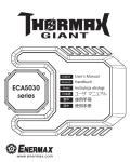 Enermax Thormax Giant