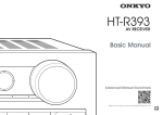 ONKYO HT-S3705 speaker set