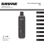 Shure X2u