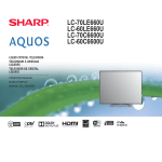 Sharp LC-60LE660U 60" Full HD Smart TV Wi-Fi Black LED TV