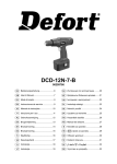 Defort DCD-12N-7-B