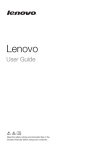 Lenovo Essential G50-70