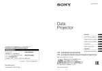 Sony VPL-EW235 data projector