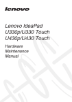 Lenovo IdeaPad 330p-ITH(D)