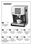 Zelmer 13Z016 coffee maker