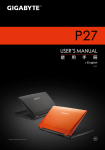 Gigabyte P27G V2