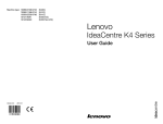 Lenovo IdeaCentre K450