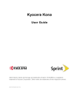 Sprint Kyocera Kona 2.4" 104g Black